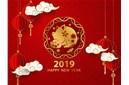 偉航攜全體員工祝2019年豬年福氣到！